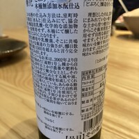 うわのそら - 