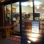 魚処 やました - 