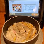 鳥貴族 - とり釜飯