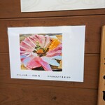 海鮮丼てんや 箱崎ふ頭店 - 