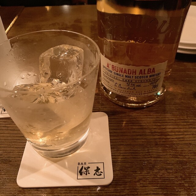 BAR 保志（バー） - 会津若松（バー）の写真