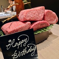 うし松 - 