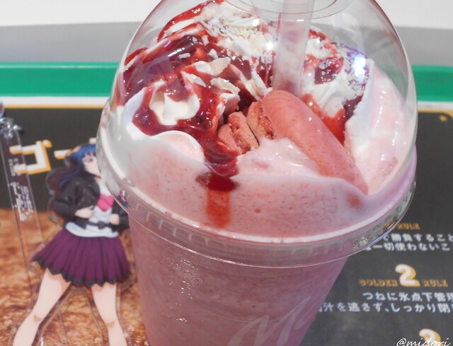 McDonald's Nankai Tenka Saya Eki Ten photo 4