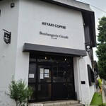 ブーランジェリー・ジラフ - 