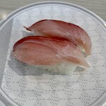 Hama zushi - 