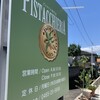 ピスタチオ専門店 PISTACCHIERIA