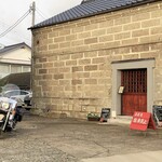 蔵cafe 氷菓ふわり - 