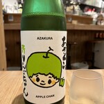 居酒屋くまや - 