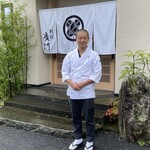 日本料理 別府 廣門 - 廣門大将！美味しく楽しい時間をありがとうございました♪