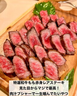 肉ya！ - 