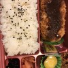 Tonkatsu Maisen - 