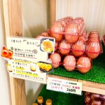 たまごや - ＬＬサイズ
