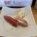 Tomizushi - 