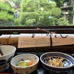 小淵沢 井筒屋 - 