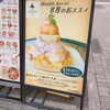 ダンチキンダン