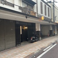 鮨処 つく田 - 