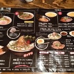 ラーメン田島商店 - 