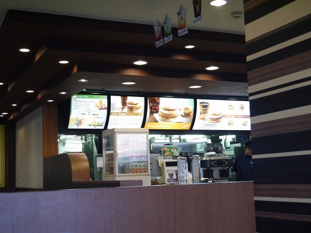 McDonald's Sakai Fukuda Ten photo 4