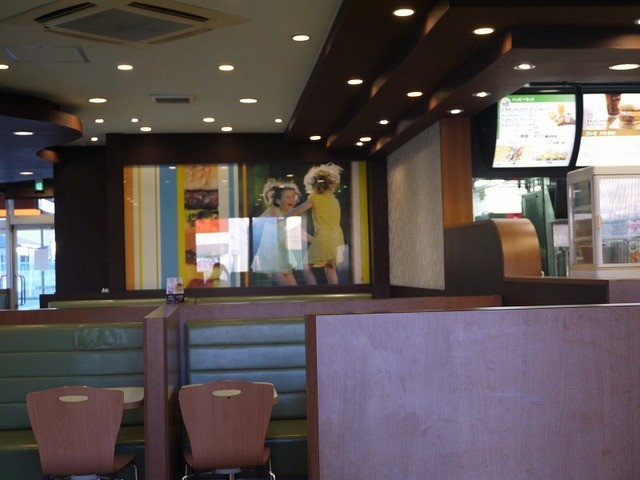 McDonald's Sakai Fukuda Ten photo 5