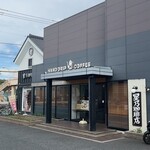 星乃珈琲店 - 