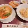 中国飯店