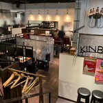 Kimboshi - 店舗内観①