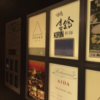 喜鈴 別邸 - 