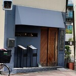 Homemade Ramen 青麦 - 