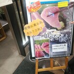 すし処 - メニュー