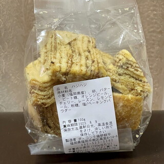 ファットリア ダ コジモ_1