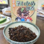 小浜海産物株式会社 - 