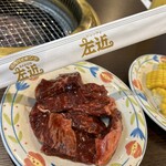 焼肉左近 - 