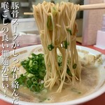 豚骨ラー麺 ごん太 - 