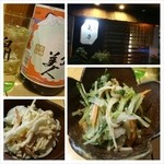 美尋 - レイトチェックインにも関わらず、この時間で満員(@_@)