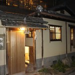 祇園 大渡 - 八坂神社から５分程度