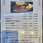 博多みやちく - ランチ定食メニューもあります