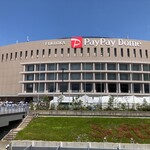 博多みやちく - 『史上最強の移動遊園地 DREAMS COME TRUE WONDERLAND 2023』会場、PayPayドーム