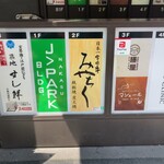 博多みやちく - 飲食店が幾つも入ったビル