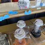 札幌市役所パーラーあおぞら - 