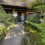 深山山荘 - 