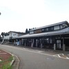穴水町物産館 四季彩々