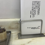 ラーメンやまもと - 