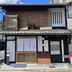 割烹料理 福やす - 