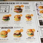 SORAMIMIBURGER - 