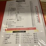 焼鳥 みずき - ドリンクメニュー