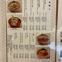 函館うに むらかみ 日本生命札幌ビル店 - まぁまぁの価格…。しかし、地元でしか味わえない事を考えると仕方ありません！