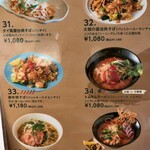 Khao×Khao Thai Kitchen - 