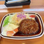 むぎわらぼうし - 料理写真: