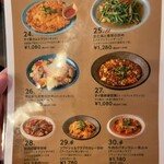 Khao×Khao Thai Kitchen - 