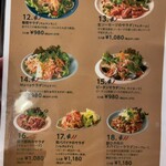 Khao×Khao Thai Kitchen - 